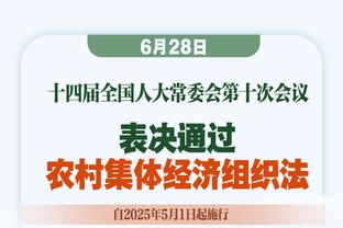 Here we go！罗马诺：皇家社会与莫斯科迪纳摩敲定扎哈里扬