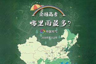 拉莫斯重回伯纳乌数据：3次解围，5次抢断，6次成功对抗