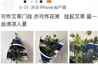 埃里克森：赛季开局没取得想要的成绩，唯一积极的是比上赛季好