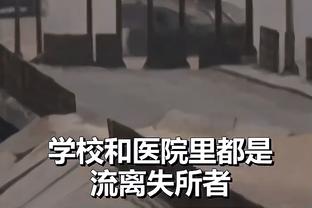 名记：竞争对手的高管们表示 湖人没有表现出交易詹姆斯的倾向