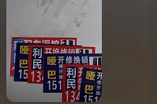 出手数差距悬殊！上半场灰熊出手55次&快船仅35次