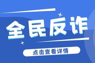 FIBA评世界杯各队最佳球员：法国戈贝尔 场均10.8分8.3板1.8帽