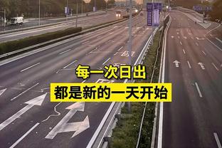 狗万体育登录线路截图3