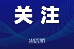 江南体育app下载官网苹果版截图0